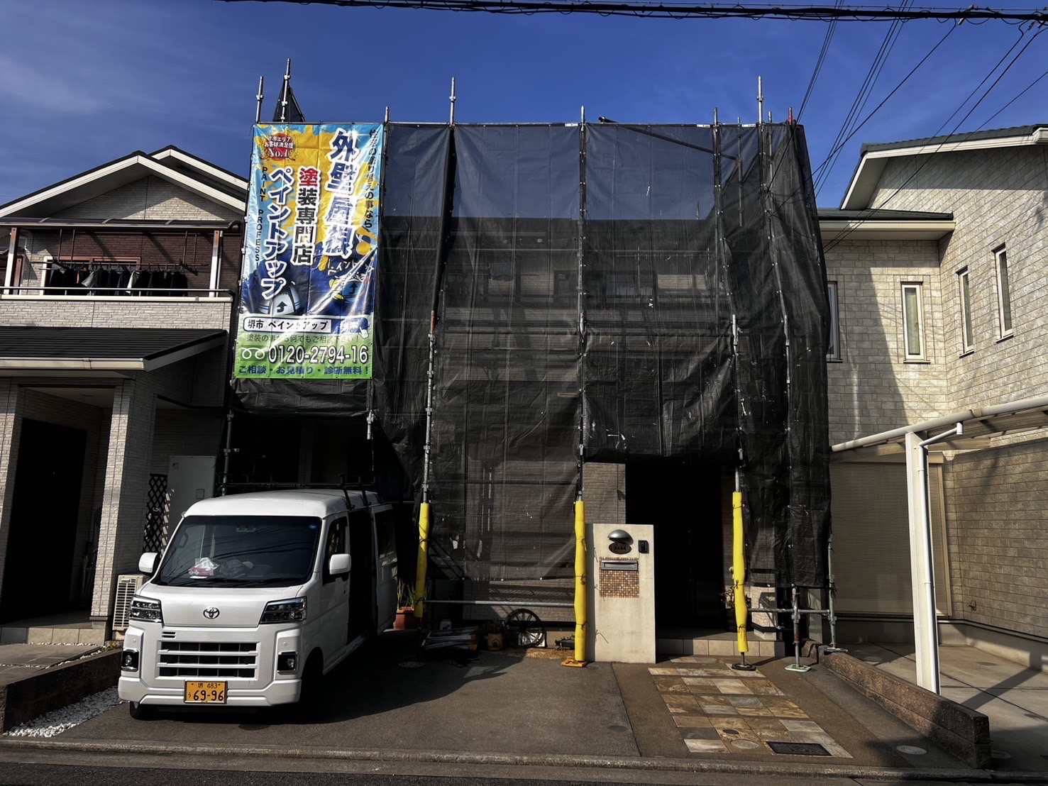 【堺市・和泉市・高石市】堺市西区H様邸　着工