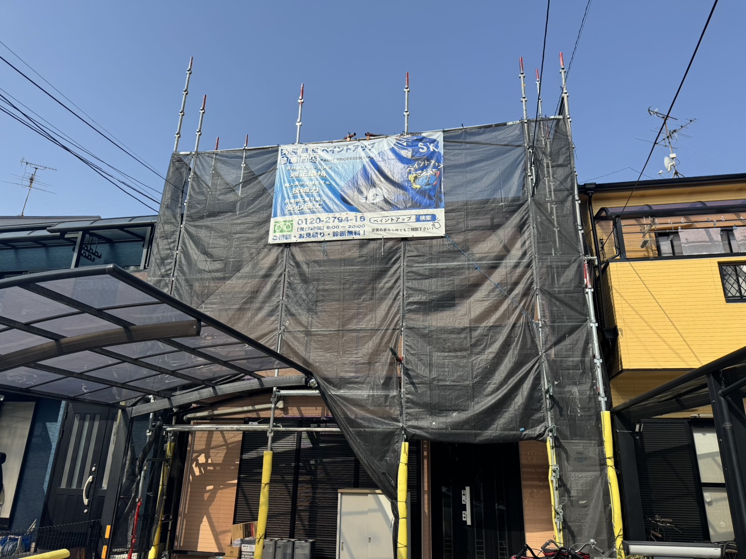 【堺市・和泉市・高石市】堺市中区U様邸　着工