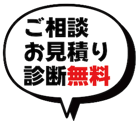 外壁塗装 ペイントアップ