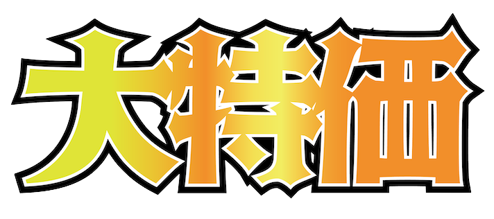 外壁塗装 ペイントアップ