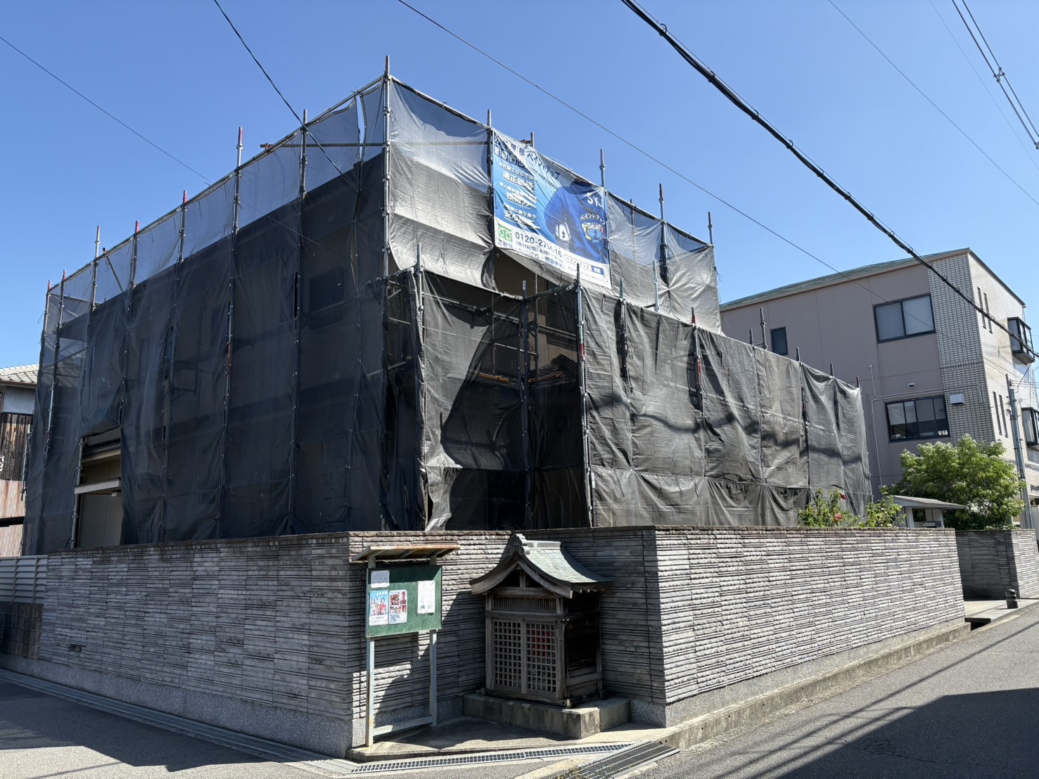 【堺市・和泉市・高石市】堺市東区 O様邸 改修工事 着工