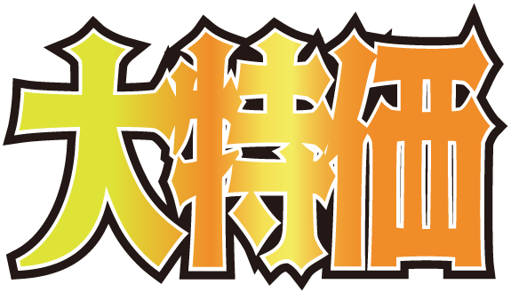 堺市 ペイントアップ