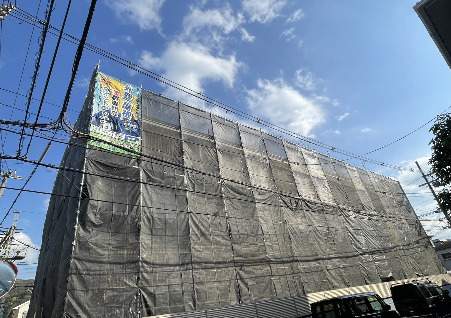 【堺市・和泉市・高石市】柏原市 ハイツ改修工事　着工