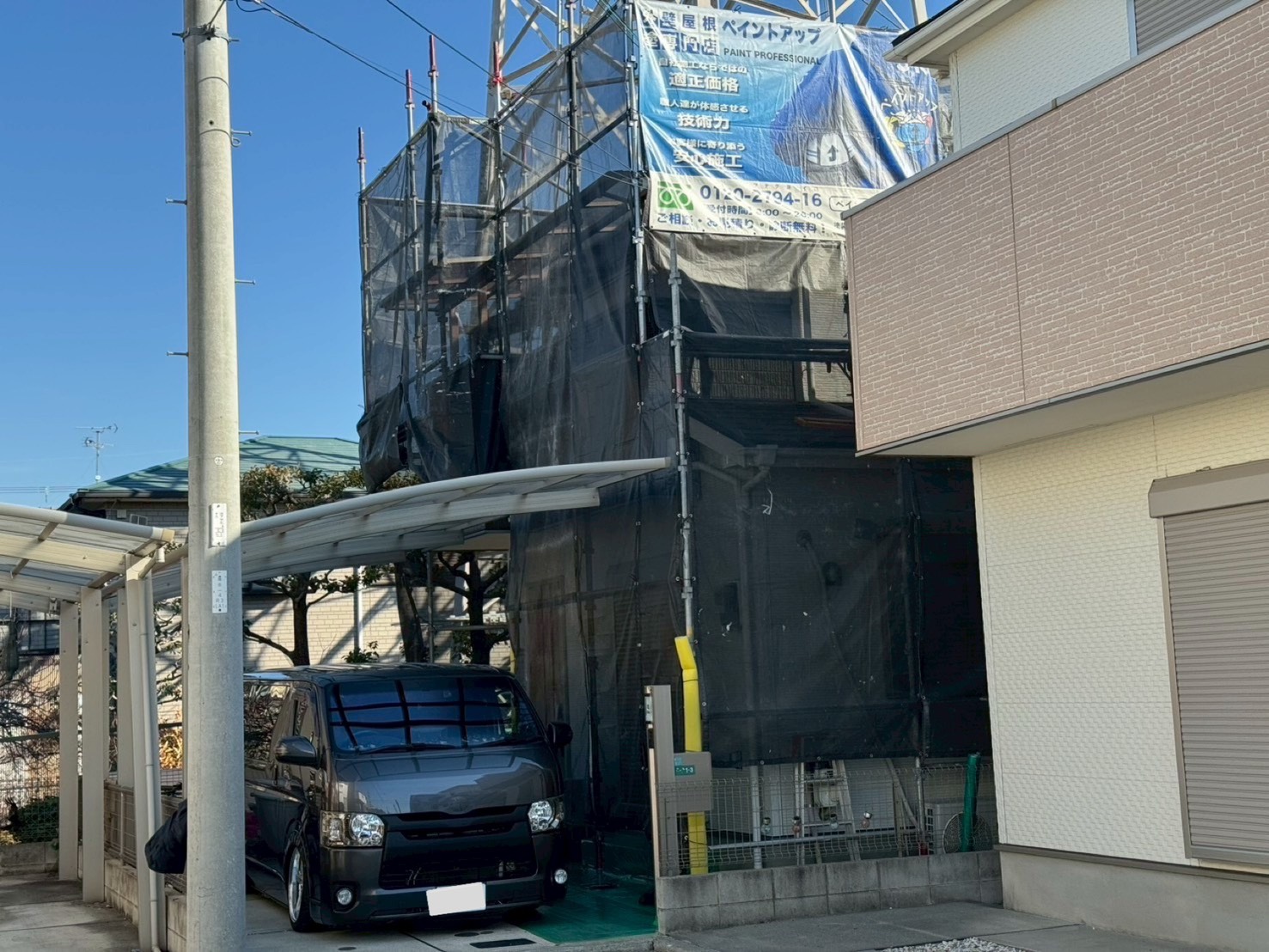 【堺市・和泉市・高石市】堺市堺区 S様邸改修工事 着工