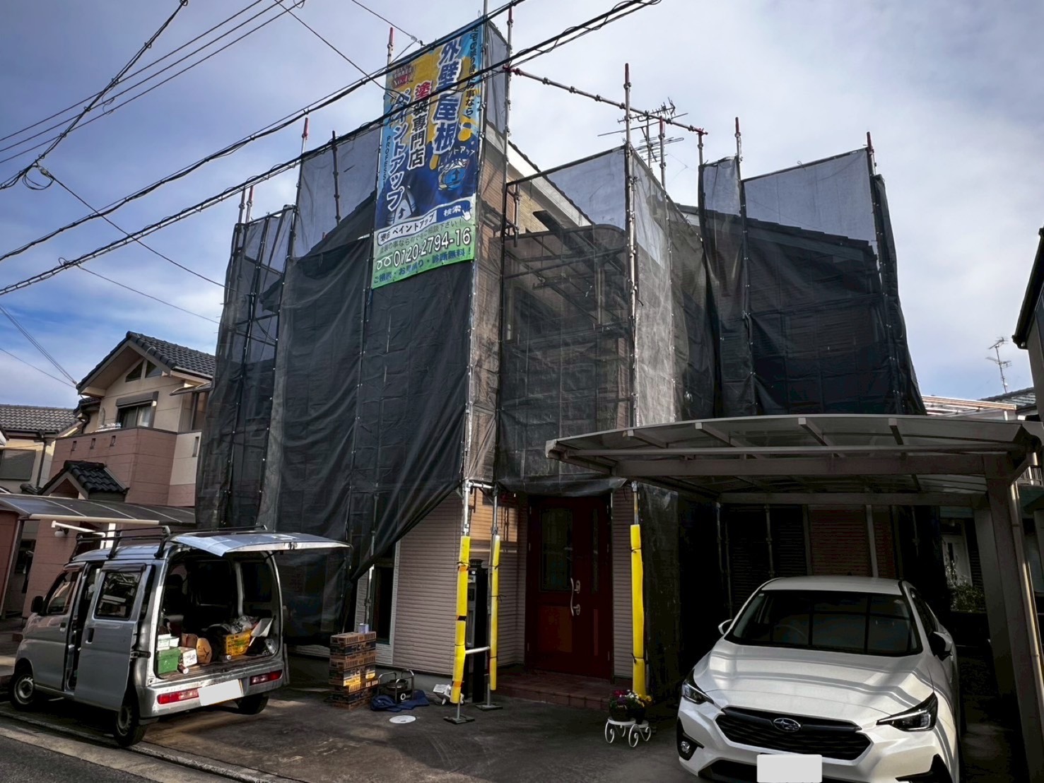 【堺市・和泉市・高石市】堺市東区 T様邸改修工事 着工