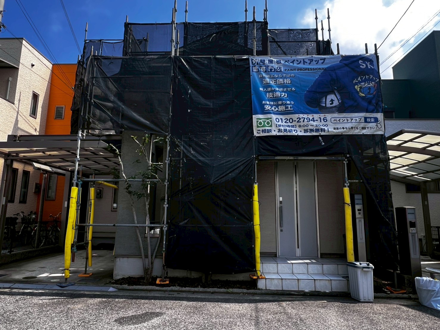 【堺市・和泉市・高石市】高石市H様邸改修工事 着工